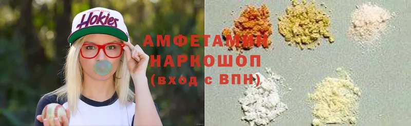 купить закладку  Приморско-Ахтарск  Amphetamine 98% 