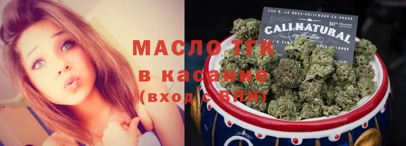 мориарти клад  Приморско-Ахтарск  ТГК THC oil 